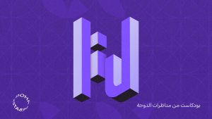 Lana Podcast FInal 01-03 (1)