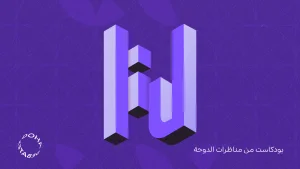 Lana Podcast FInal 01-03 (1)